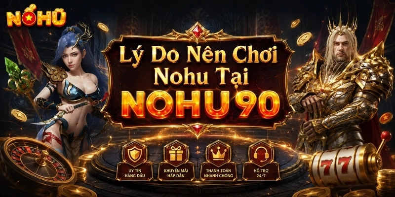ميزات ألعاب NOHU
